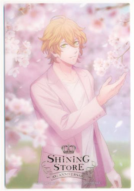 Uta No Prince Sama, Feel the Dreamy Day, Acrílico, 20 cm