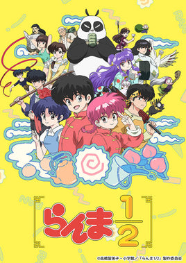 Ranma 1/2, Bushiroad Trading Card Collection Clear, FEBRERO 2025